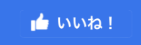 アイコン：facebook