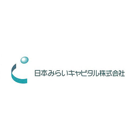 画像：日本みらいキャピタル株式会社
