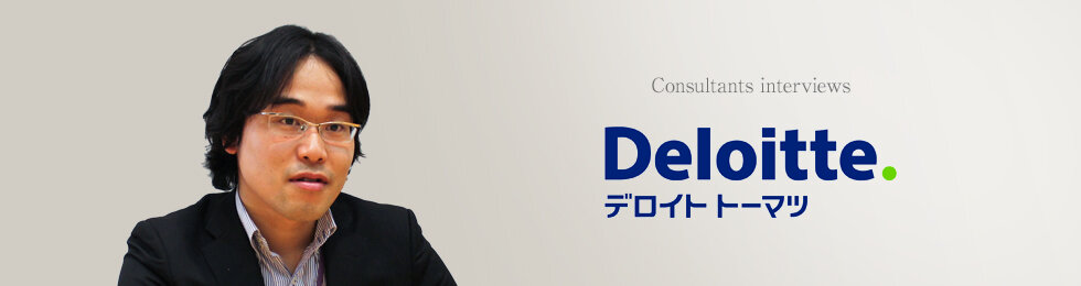 デロイト トーマツ ベンチャーサポート株式会社