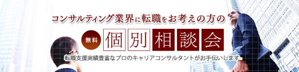 ご応募にあたって