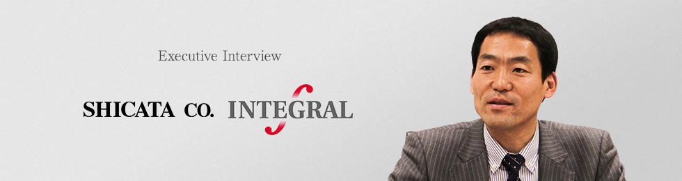株式会社シカタ 代表取締役社長兼CEO ／インテグラル株式会社 ディレクター 後藤 英恒 氏
