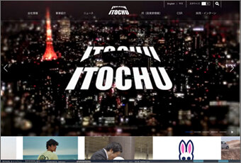 web_itochu.jpg