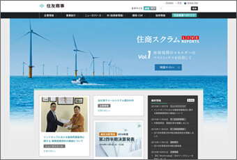 web_sumitomo.jpg